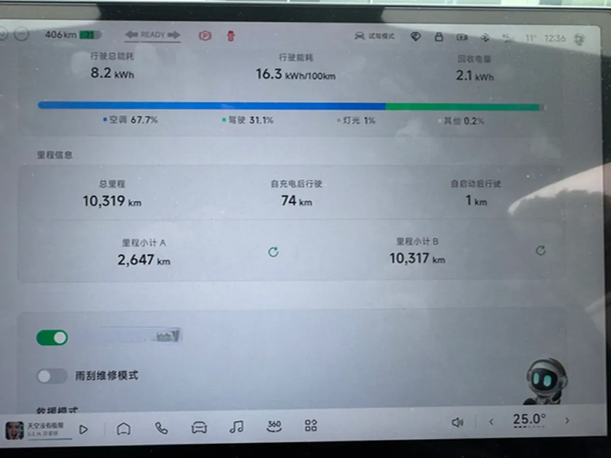 2025 Xpeng MONA M03 BEV,autocango,china used car exporter,china ev exporter,chinese used car exporter,chinese used ev exporter