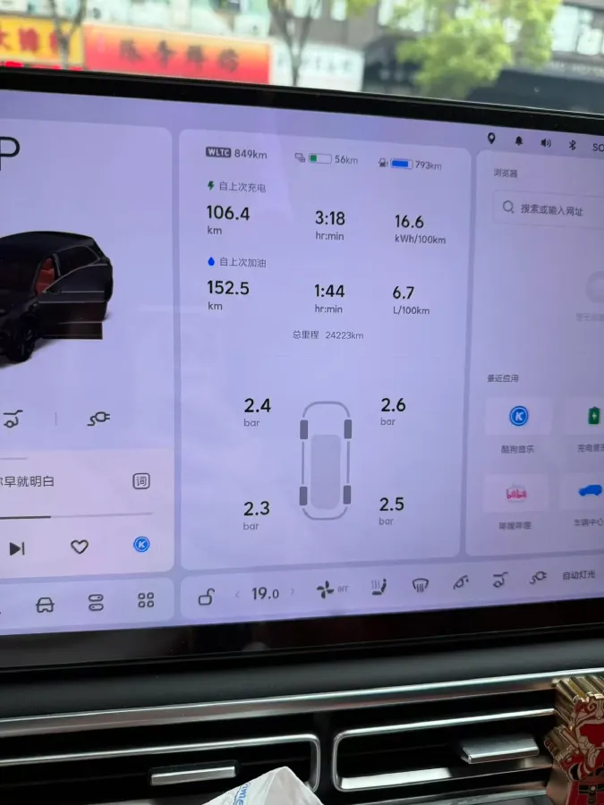 2024 Li L6 Range Extended 154HP L4 REEV 36.8KWH,autocango,china used car exporter,china ev exporter,chinese used car exporter,chinese used ev exporter