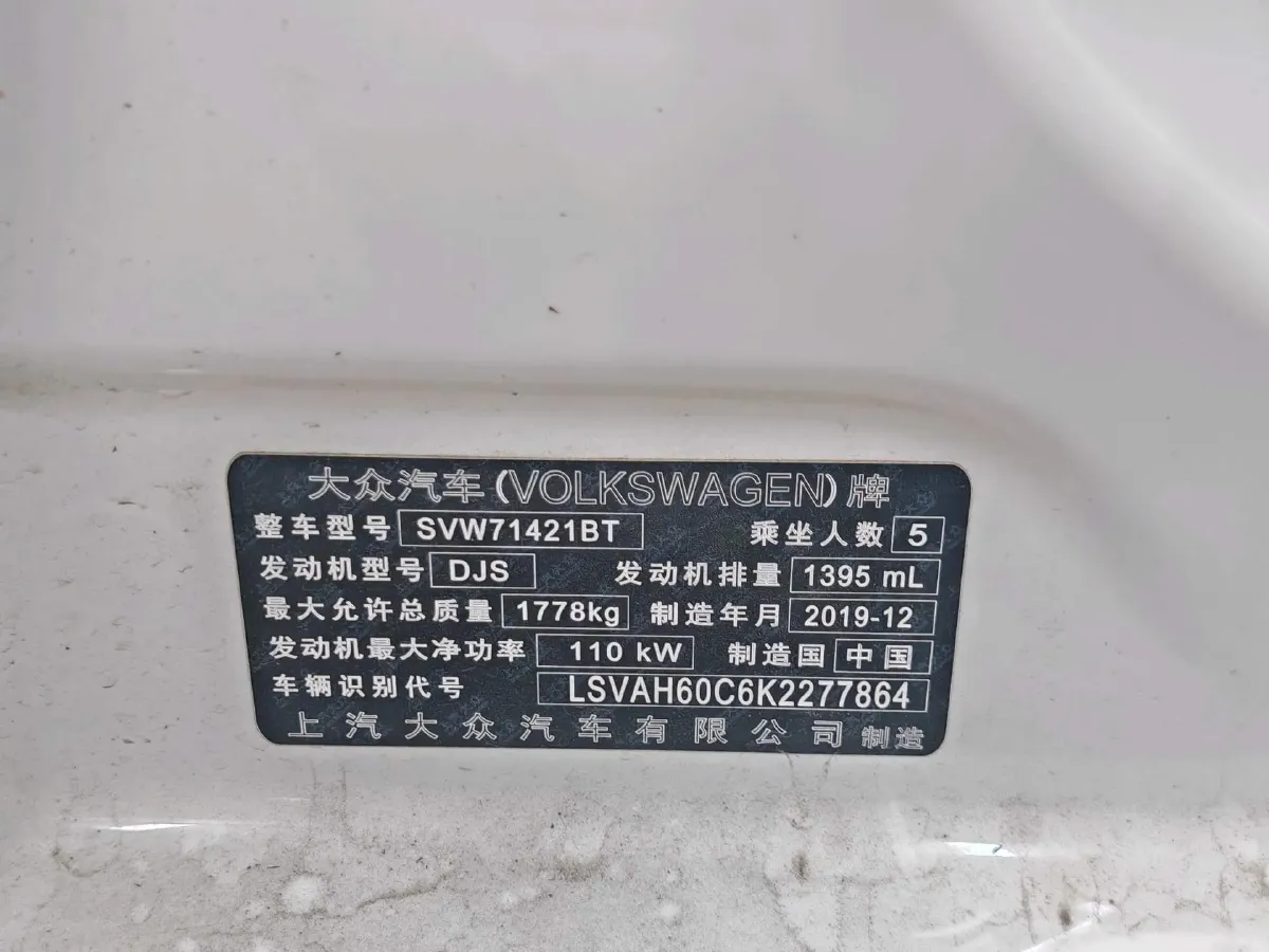 2019 Buick Verano 1.5T 169HP L4 7DCT,autocango,china used car exporter,china ev exporter,chinese used car exporter,chinese used ev exporter