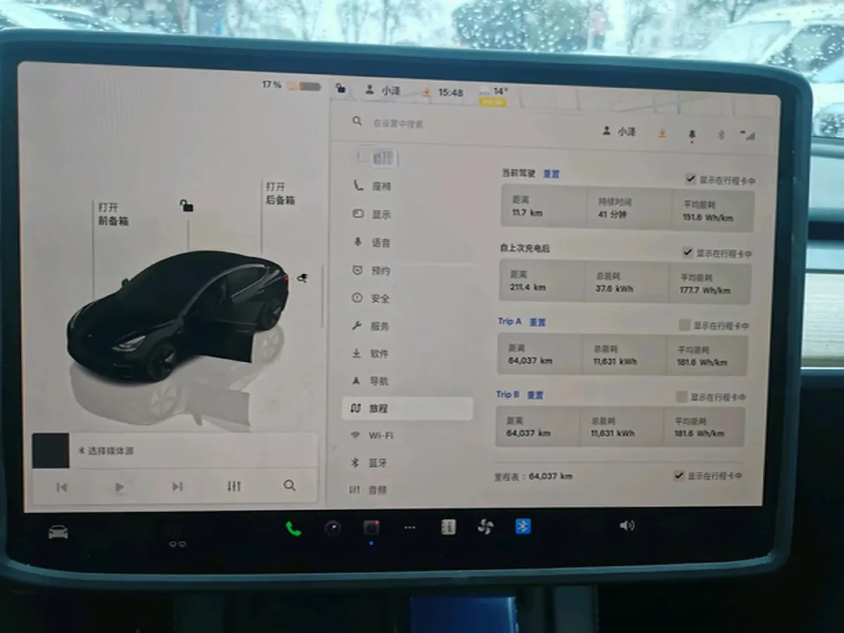 2022 Tesla Model 3 BEV 60KWH,autocango,china used car exporter,china ev exporter,chinese used car exporter,chinese used ev exporter