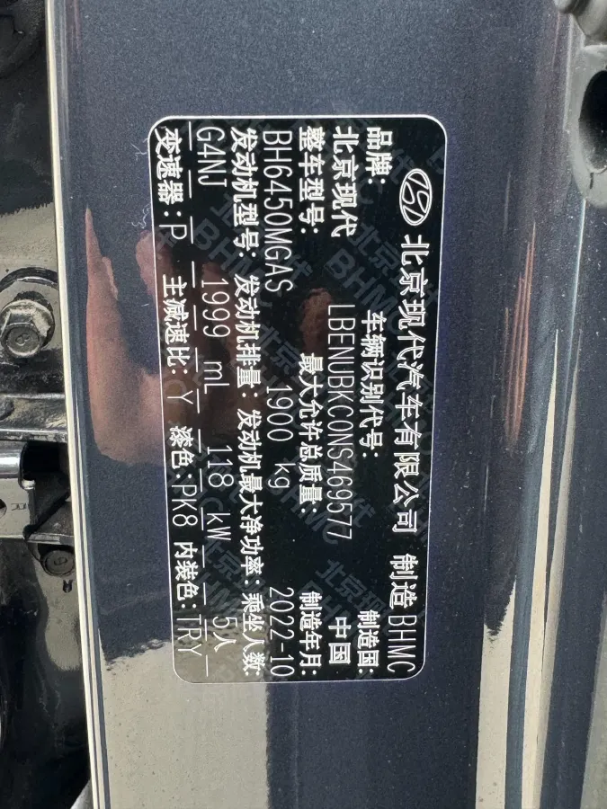 2021 Hyundai ix35 2.0L 160HP L4 6AT,autocango,china used car exporter,china ev exporter,chinese used car exporter,chinese used ev exporter