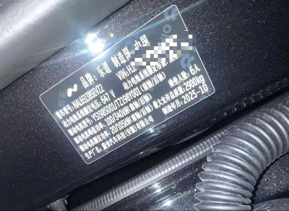 2025 ONVO L90 BEV,autocango,china used car exporter,china ev exporter,chinese used car exporter,chinese used ev exporter