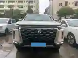 2023 ChangAn LanTuoZhe 2.0T 233HP L4 8AT