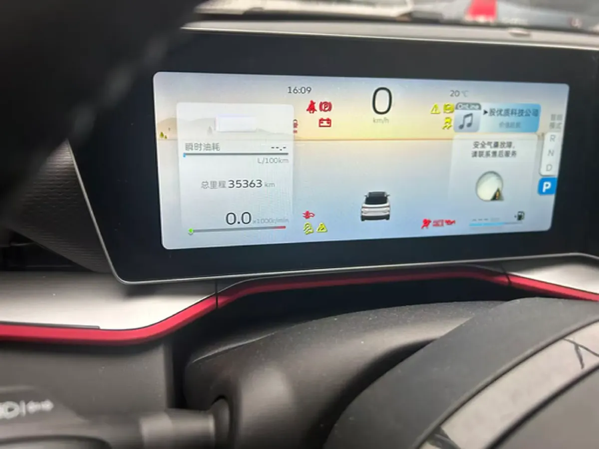 2023 Geely Coolray 1.5T 181HP L4 7DCT,autocango,china used car exporter,china ev exporter,chinese used car exporter,chinese used ev exporter