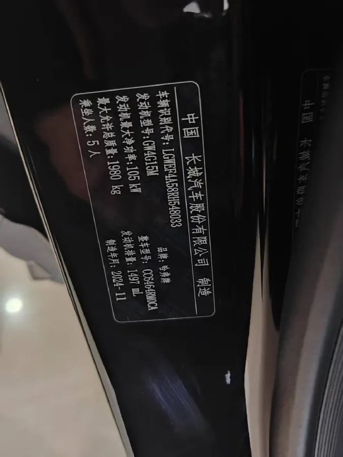 2023 Haval H6 1.5T 150HP L4 7DCT,autocango,china used car exporter,china ev exporter,chinese used car exporter,chinese used ev exporter