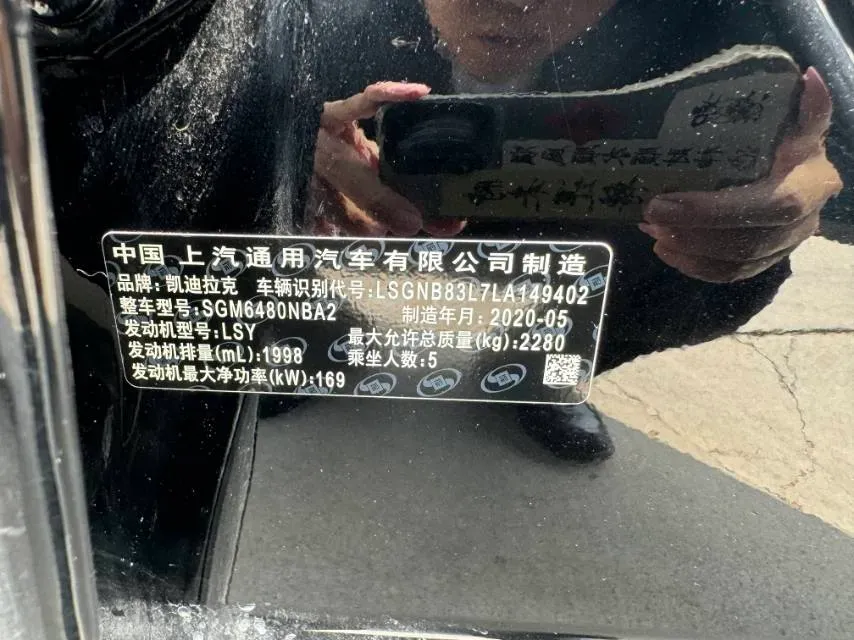 2020 Cadillac XT5 2.0T 237HP L4 9AT,autocango,china used car exporter,china ev exporter,chinese used car exporter,chinese used ev exporter