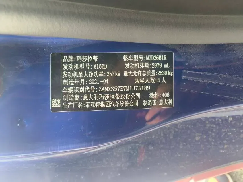 2021 Maserati Ghibli 3.0T 350HP V6 8AT,autocango,china used car exporter,china ev exporter,chinese used car exporter,chinese used ev exporter