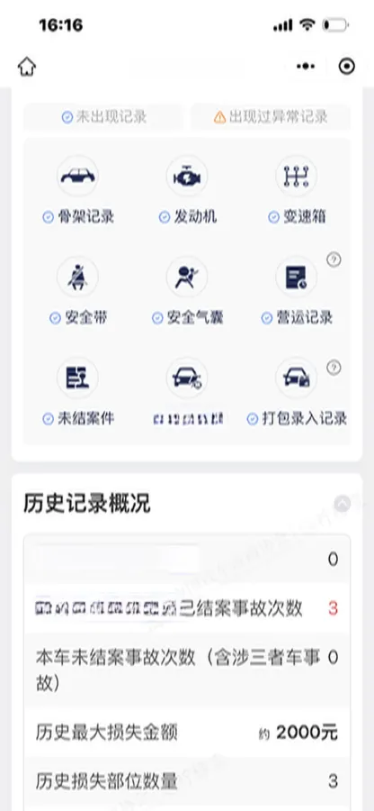 2020 BYD Han BEV 76.9KWH,autocango,china used car exporter,china ev exporter,chinese used car exporter,chinese used ev exporter