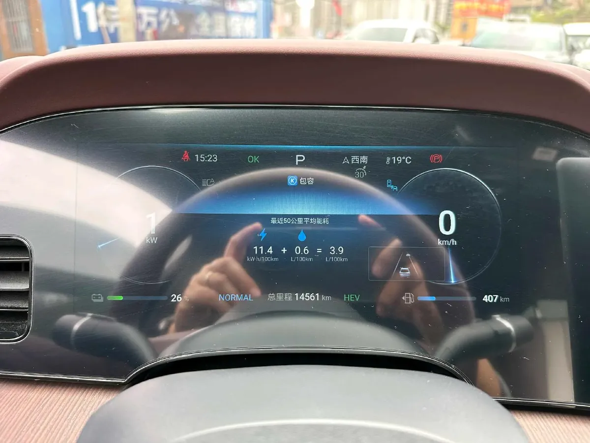 2024 BYD Seal 1.5L 110HP L4 E-CVT PHEV 17.6KWH,autocango,china used car exporter,china ev exporter,chinese used car exporter,chinese used ev exporter