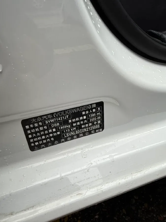 2023 Volkswagen Lavida 1.4T 150HP L4 7DCT,autocango,china used car exporter,china ev exporter,chinese used car exporter,chinese used ev exporter