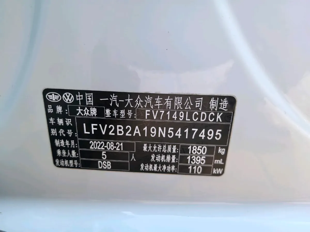 2022 Volkswagen T-Roc 1.4T 150HP L4 7DCT,autocango,china used car exporter,china ev exporter,chinese used car exporter,chinese used ev exporter