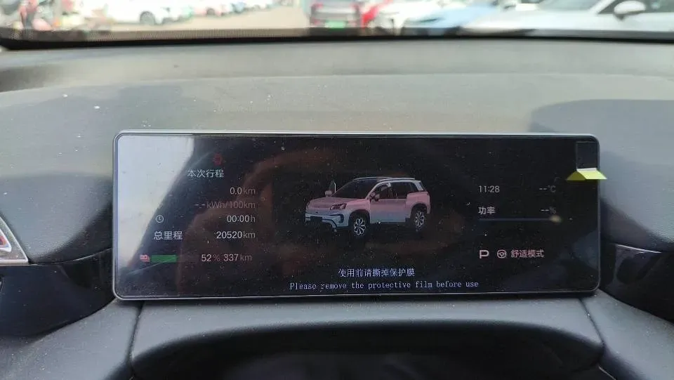 2024 Aion V BEV 74.976/75.26KWH,autocango,china used car exporter,china ev exporter,chinese used car exporter,chinese used ev exporter