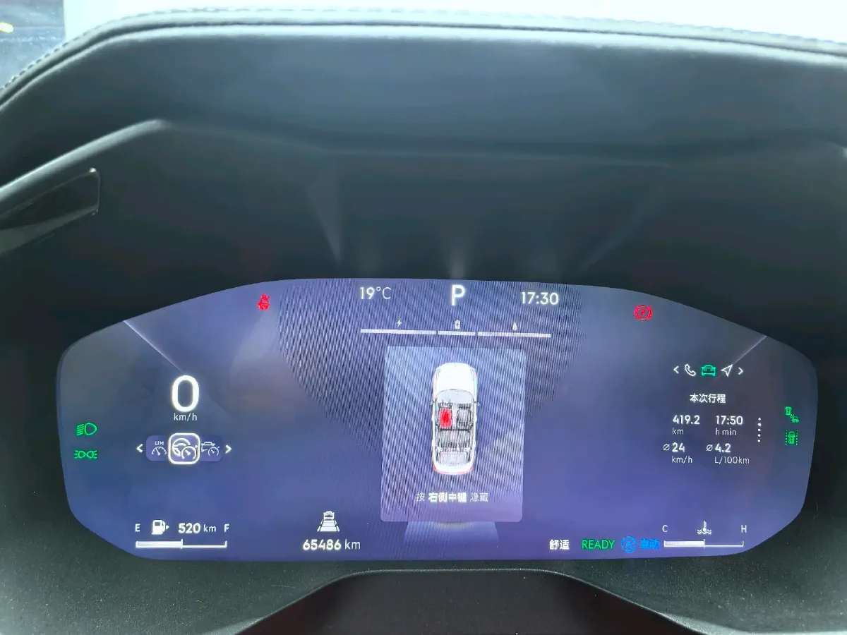 2023 LYNK&CO 08 EM-P 1.5T 163HP L4 3DHT PHEV 21.2KWH,autocango,china used car exporter,china ev exporter,chinese used car exporter,chinese used ev exporter