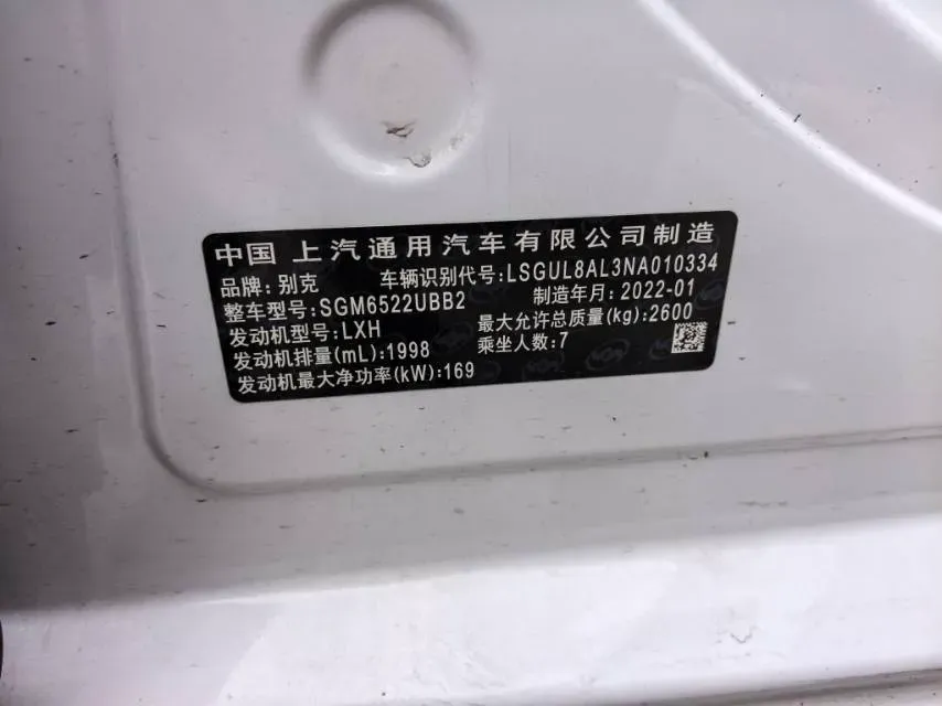 2022 Buick GL8 2.0T 237HP L4 9AT,autocango,china used car exporter,china ev exporter,chinese used car exporter,chinese used ev exporter