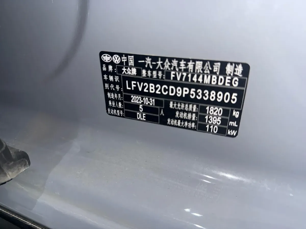 2023 Volkswagen Golf 1.4T 150HP L4 7DCT,autocango,china used car exporter,china ev exporter,chinese used car exporter,chinese used ev exporter