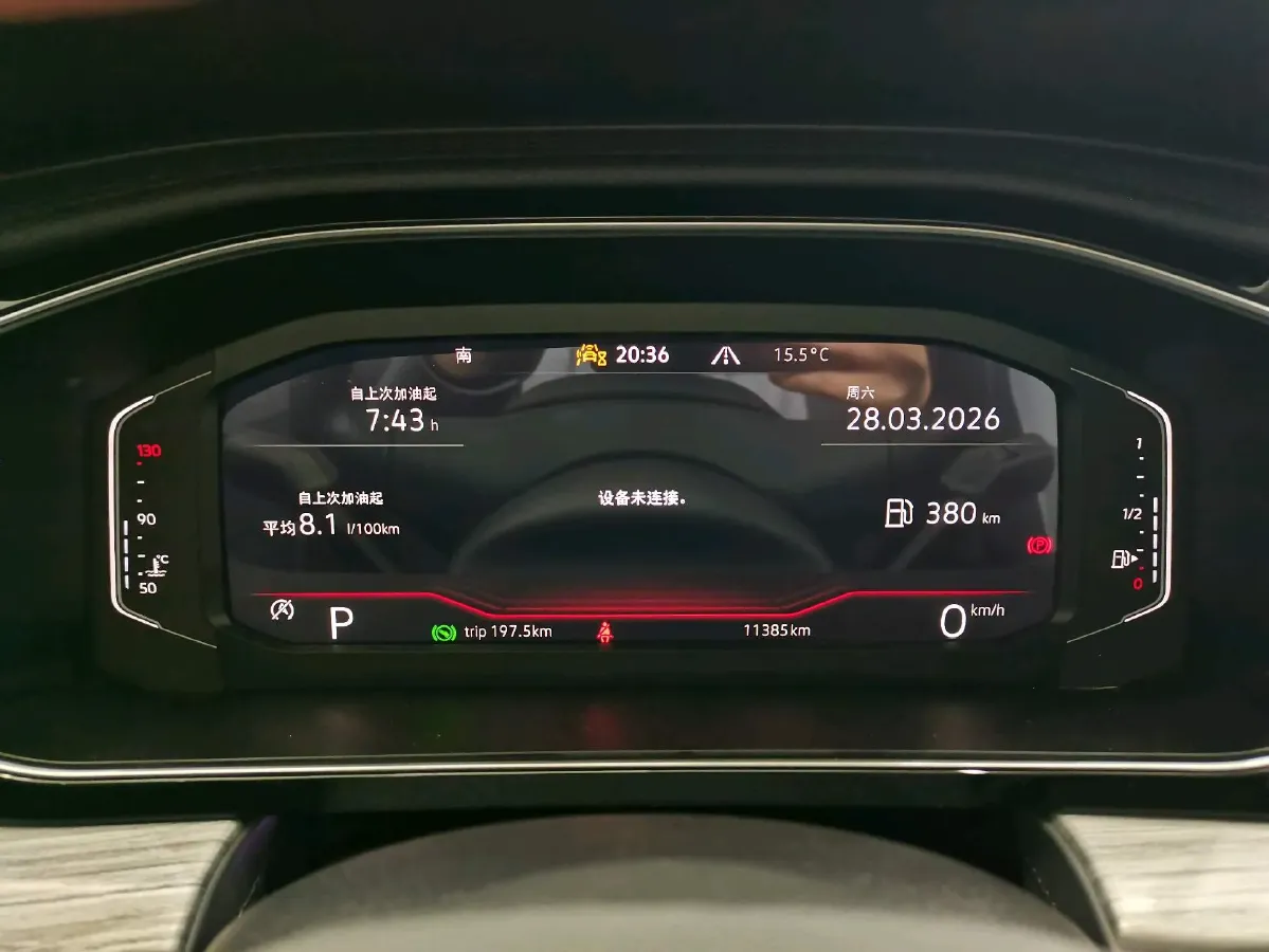 2023 Volkswagen Sagitar 1.4T 150HP L4 7DCT,autocango,china used car exporter,china ev exporter,chinese used car exporter,chinese used ev exporter