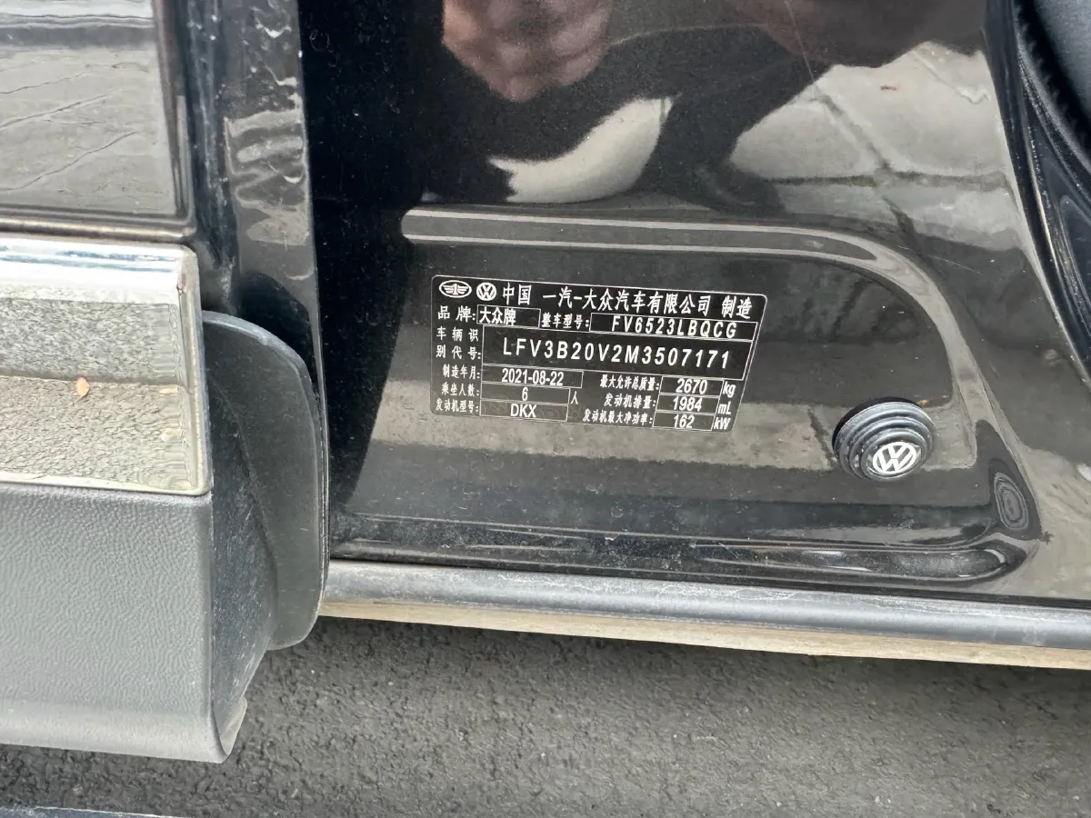 2021 Volkswagen Talagon 2.0T 220HP L4 7DCT,autocango,china used car exporter,china ev exporter,chinese used car exporter,chinese used ev exporter