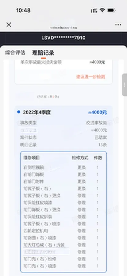 2022 Volkswagen Lamando 1.4T 150HP L4 7DCT,autocango,china used car exporter,china ev exporter,chinese used car exporter,chinese used ev exporter