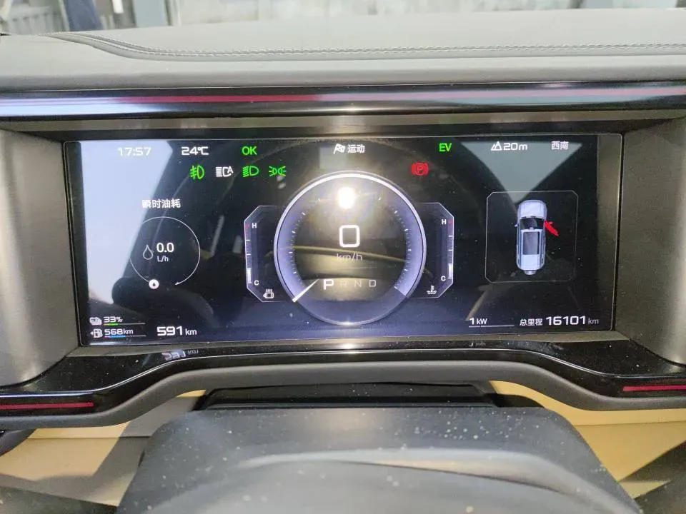 2025 FangChengBao Bao 5 1.5T 194HP L4 E-CVT PHEV 31.8KWH,autocango,china used car exporter,china ev exporter,chinese used car exporter,chinese used ev exporter