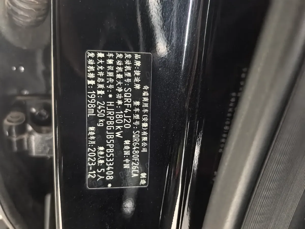 2023 Jetour Traveller 2.0T 254HP L4 7DCT,autocango,china used car exporter,china ev exporter,chinese used car exporter,chinese used ev exporter