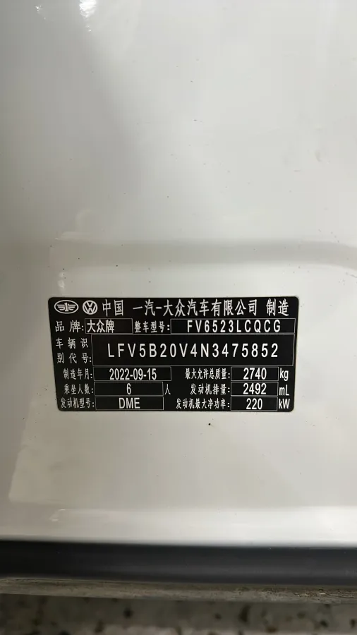 2021 Volkswagen Talagon 2.5T 299HP V6 7DCT,autocango,china used car exporter,china ev exporter,chinese used car exporter,chinese used ev exporter