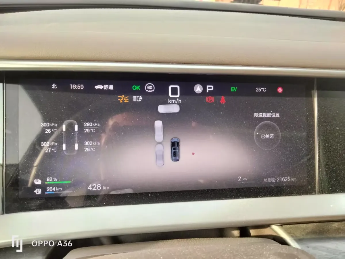 2025 Denza D9 1.5T 156HP L4 E-CVT PHEV 40KWH,autocango,china used car exporter,china ev exporter,chinese used car exporter,chinese used ev exporter