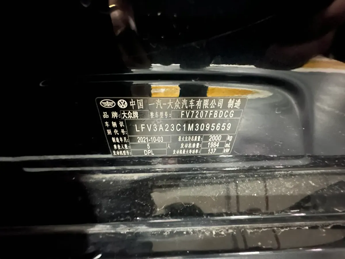 2020 Volkswagen Magotan 2.0T 186HP L4 7DCT,autocango,china used car exporter,china ev exporter,chinese used car exporter,chinese used ev exporter