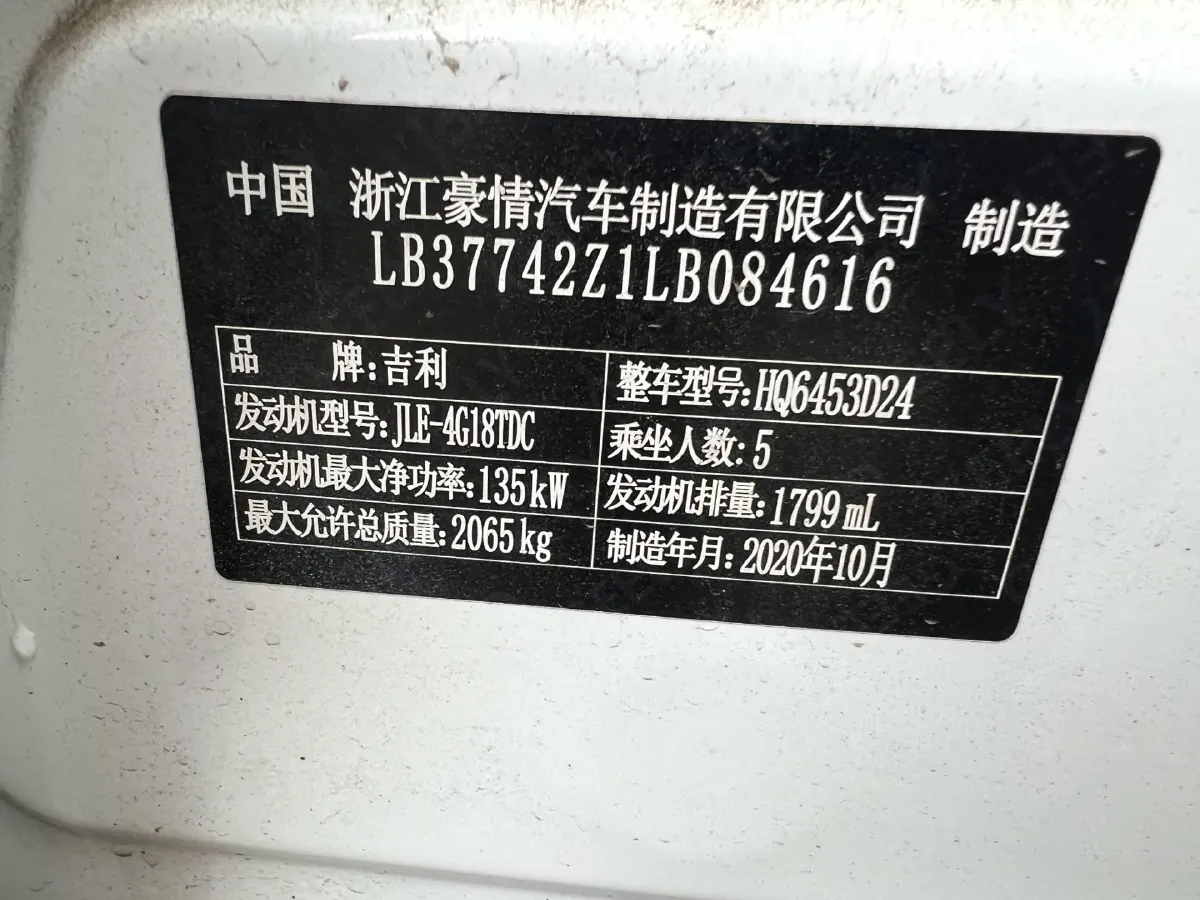 2020 Great Wall Poer 2.0T 163HP L4 8AT,autocango,china used car exporter,china ev exporter,chinese used car exporter,chinese used ev exporter