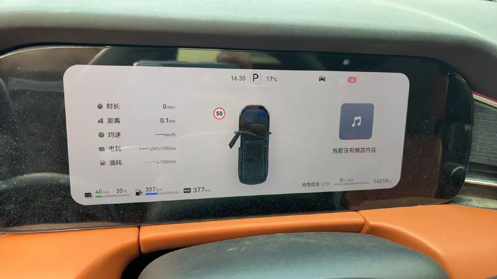 2024 AITO AITO M7 1.5T 152HP L4 REEV 42KWH,autocango,china used car exporter,china ev exporter,chinese used car exporter,chinese used ev exporter