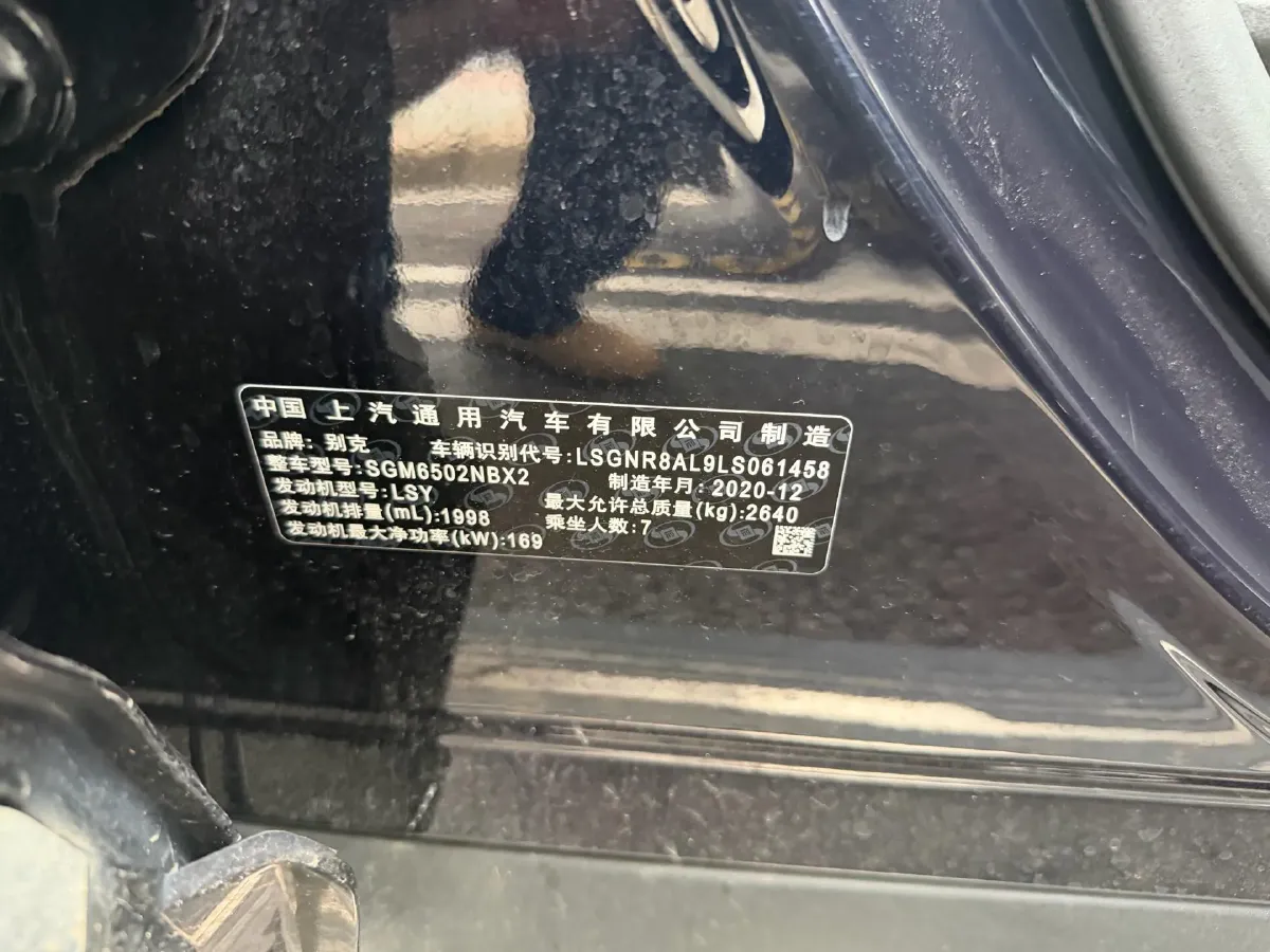 2020 Buick Enclave 2.0T 237HP L4 9AT,autocango,china used car exporter,china ev exporter,chinese used car exporter,chinese used ev exporter