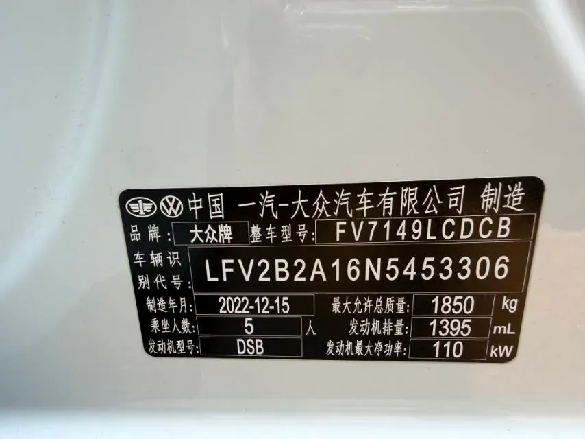 2022 Volkswagen T-Roc 1.4T 150HP L4 7DCT,autocango,china used car exporter,china ev exporter,chinese used car exporter,chinese used ev exporter