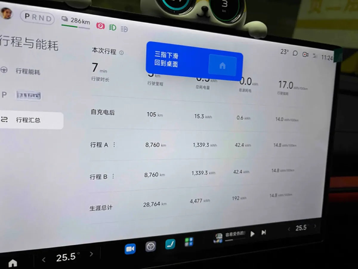 2024 MI SU7 BEV 73.6KWH,autocango,china used car exporter,china ev exporter,chinese used car exporter,chinese used ev exporter