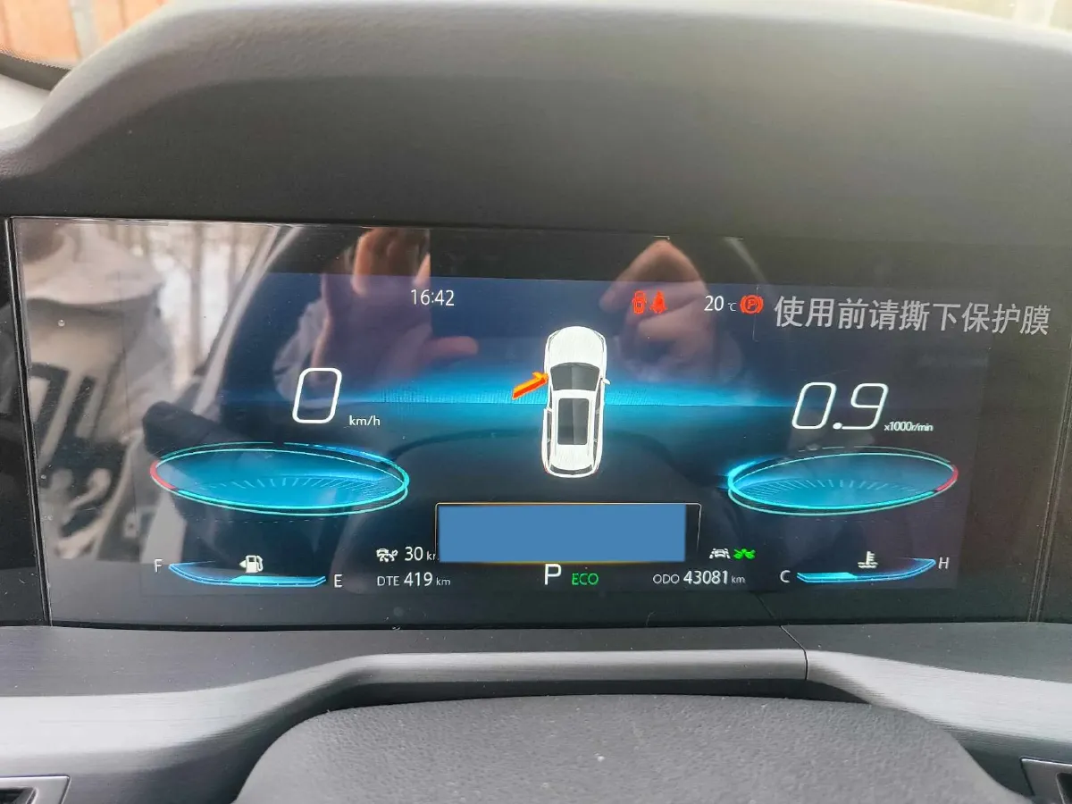 2022 ChangAn CS75 Plus 2.0T 233HP L4 8AT,autocango,china used car exporter,china ev exporter,chinese used car exporter,chinese used ev exporter