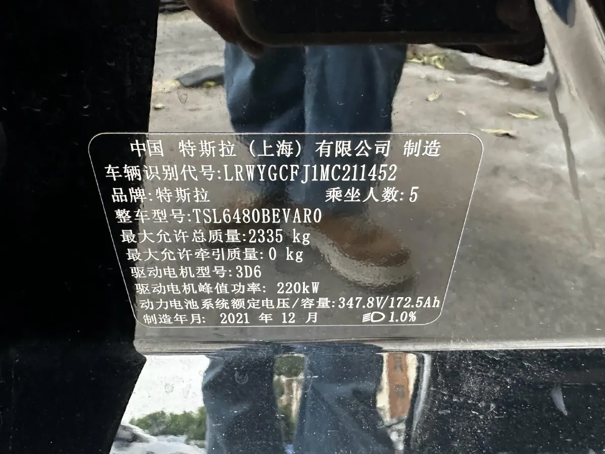 2021 Tesla Model Y BEV 60KWH,autocango,china used car exporter,china ev exporter,chinese used car exporter,chinese used ev exporter