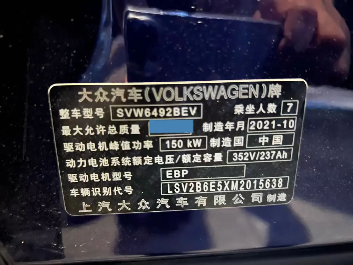 2021 Volkswagen ID.6 X BEV 83.4KWH,autocango,china used car exporter,china ev exporter,chinese used car exporter,chinese used ev exporter