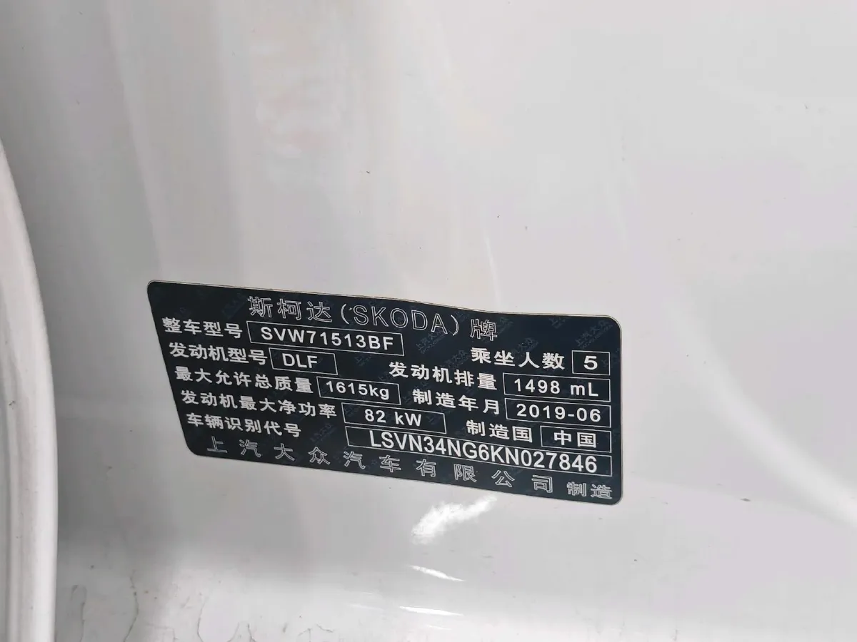 2019 SWM G01 1.5T 156HP L4 6AT,autocango,china used car exporter,china ev exporter,chinese used car exporter,chinese used ev exporter