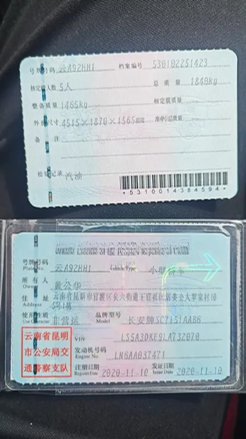 2020 ChangAn UNI-T 1.5T 180HP L4 7DCT,autocango,china used car exporter,china ev exporter,chinese used car exporter,chinese used ev exporter