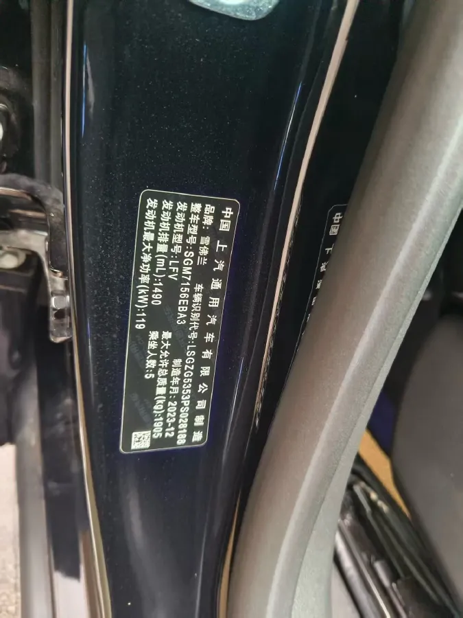 2022 Chevrolet Malibu XL 1.5T 169HP L4 9AT,autocango,china used car exporter,china ev exporter,chinese used car exporter,chinese used ev exporter