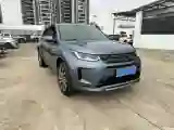 2020 Land Rover Discovery Sport 2.0T 249HP L4 9AT