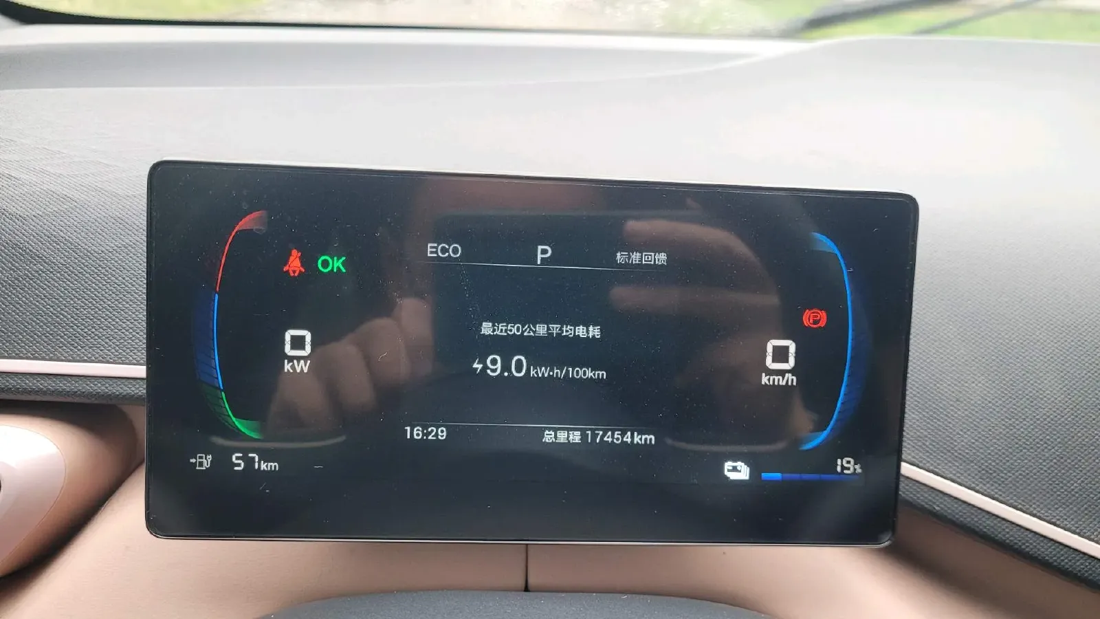 2024 BYD Seagull BEV 30.08KWH,autocango,china used car exporter,china ev exporter,chinese used car exporter,chinese used ev exporter