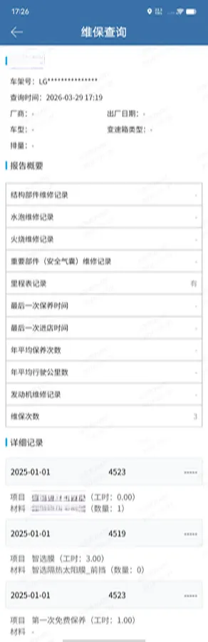 2024 BYD Seagull BEV 30.08KWH,autocango,china used car exporter,china ev exporter,chinese used car exporter,chinese used ev exporter