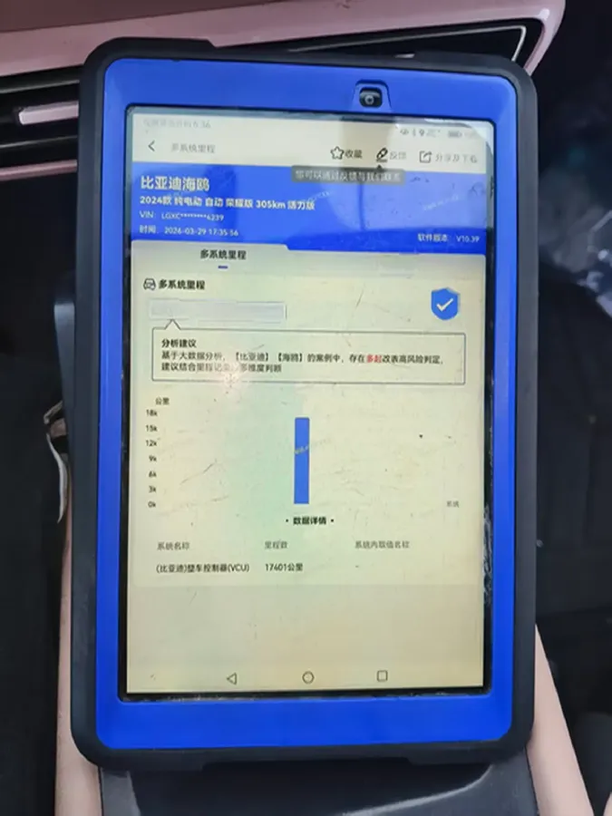 2024 BYD Seagull BEV 30.08KWH,autocango,china used car exporter,china ev exporter,chinese used car exporter,chinese used ev exporter