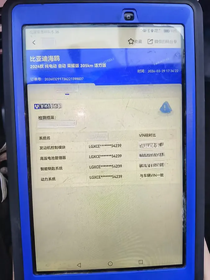 2024 BYD Seagull BEV 30.08KWH,autocango,china used car exporter,china ev exporter,chinese used car exporter,chinese used ev exporter