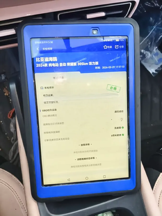 2024 BYD Seagull BEV 30.08KWH,autocango,china used car exporter,china ev exporter,chinese used car exporter,chinese used ev exporter