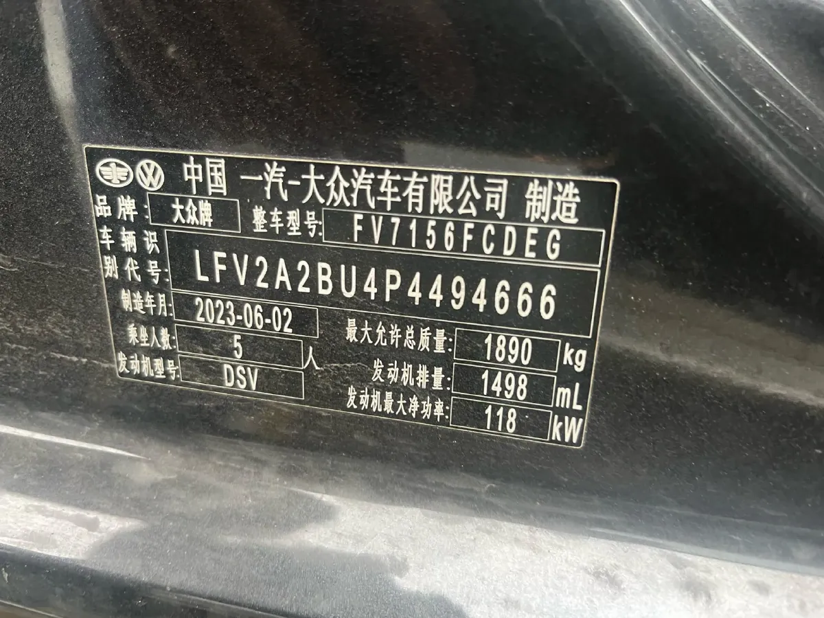 2023 Volkswagen Sagitar 1.5T 160HP L4 7DCT,autocango,china used car exporter,china ev exporter,chinese used car exporter,chinese used ev exporter