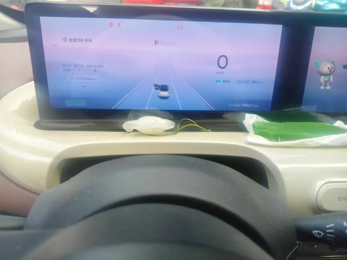 2023 WuLing BinGuo BEV 31.9KWH,autocango,china used car exporter,china ev exporter,chinese used car exporter,chinese used ev exporter