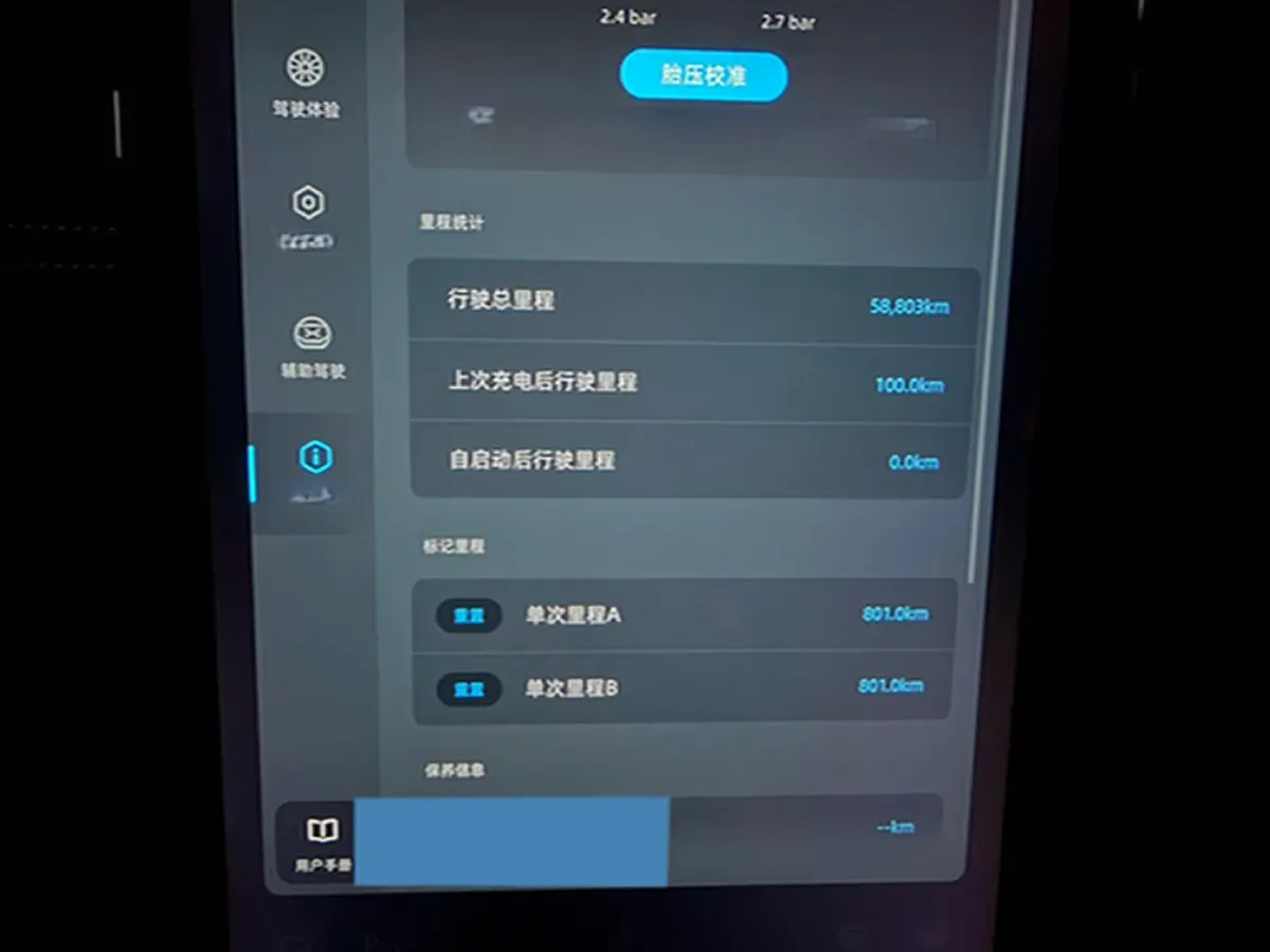 2021 JAC Refine L6 MAX 2.0T 184HP L4 6DCT,autocango,china used car exporter,china ev exporter,chinese used car exporter,chinese used ev exporter