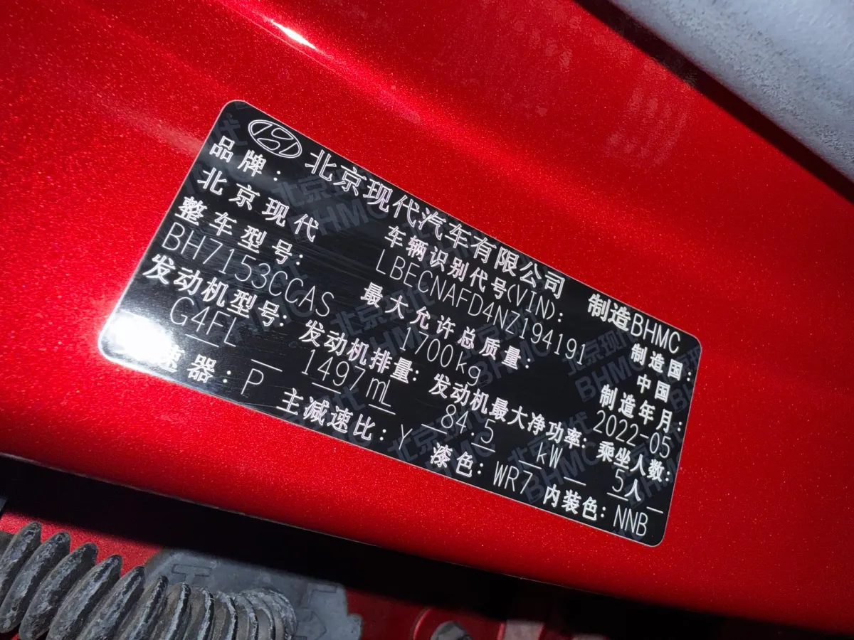 2022 Hyundai Elantra 1.5L 115HP L4 CVT,autocango,china used car exporter,china ev exporter,chinese used car exporter,chinese used ev exporter