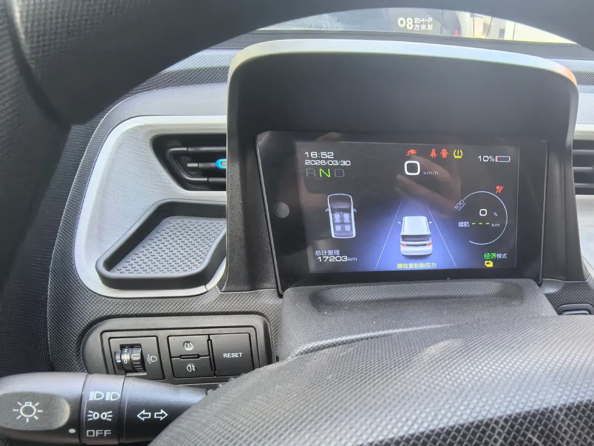 2020 WuLing HongGuang MINI EV BEV 9.3KWH,autocango,china used car exporter,china ev exporter,chinese used car exporter,chinese used ev exporter