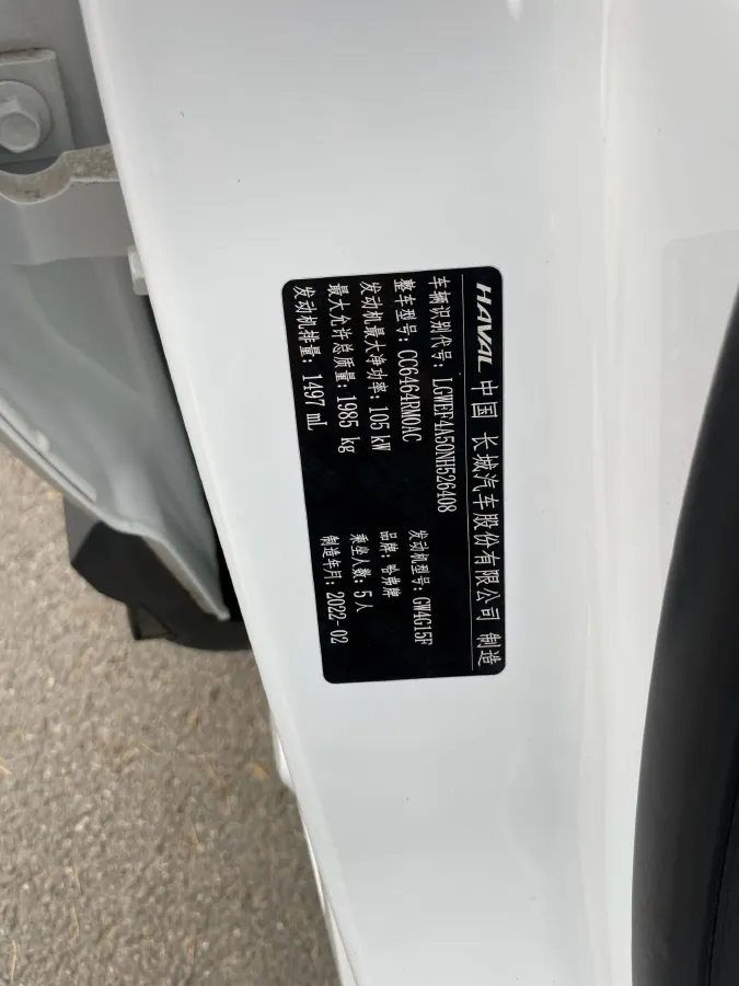 2021 Haval H6 1.5T 150HP L4 7DCT,autocango,china used car exporter,china ev exporter,chinese used car exporter,chinese used ev exporter